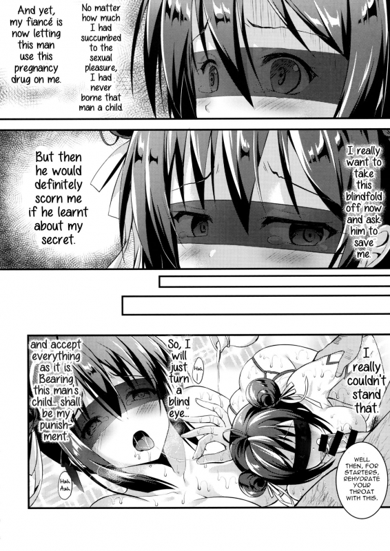 (C92) [TwinBox (Hanahanamaki, Sousouman)] Rakka Shunshou 3 [English] {Hennojin}_21