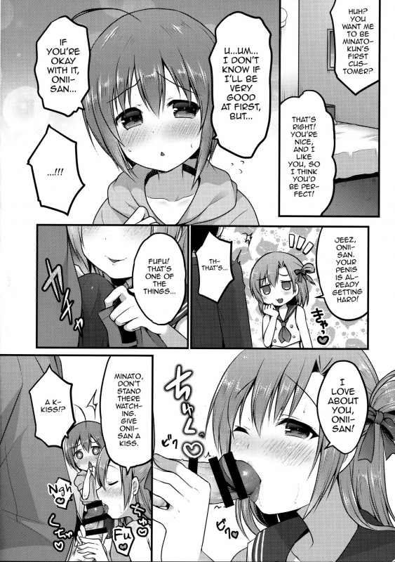 (C92) [Unagigoya (Sakura Puchilo)] Otokonoko Spats Fuzoku [English] [mysterymeat3]_03