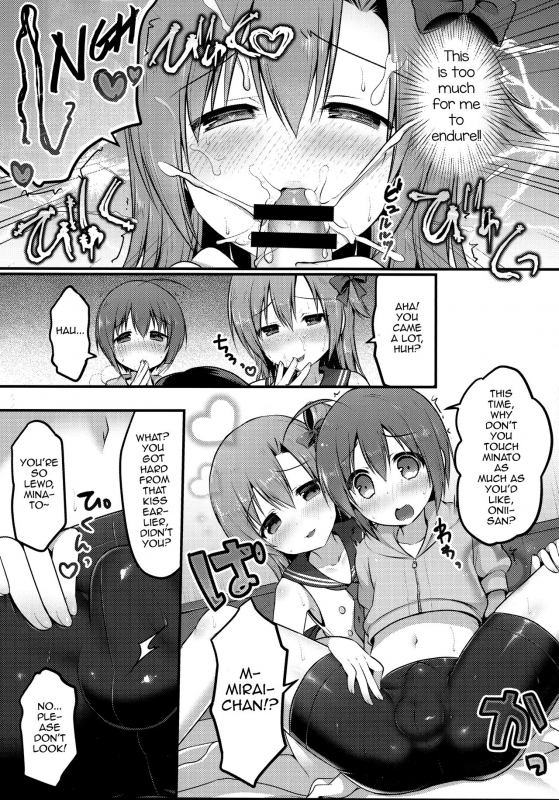(C92) [Unagigoya (Sakura Puchilo)] Otokonoko Spats Fuzoku [English] [mysterymeat3]_06