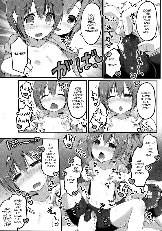 (C92) [Unagigoya (Sakura Puchilo)] Otokonoko Spats Fuzoku [English] [mysterymeat3]_08