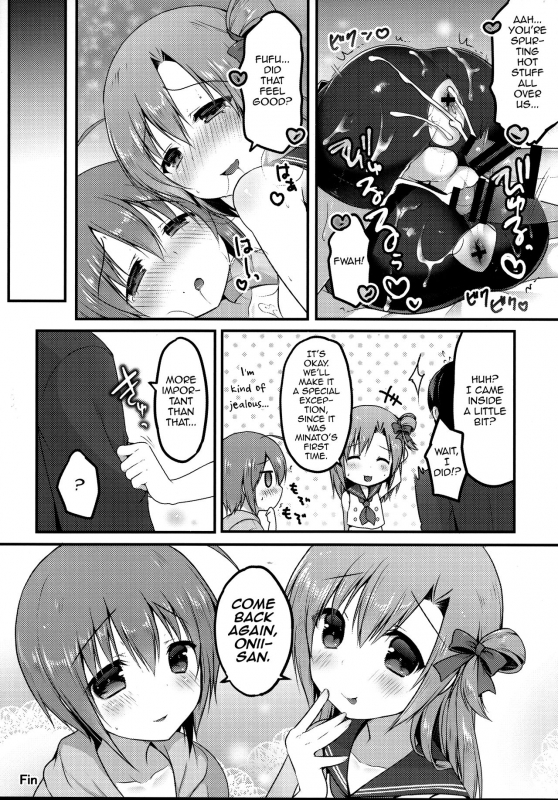 (C92) [Unagigoya (Sakura Puchilo)] Otokonoko Spats Fuzoku [English] [mysterymeat3]_20
