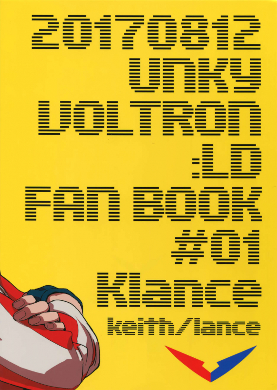 (C92) [Unky (Unko Yoshida)] TOP-LESS (Voltron Legendary Defender) [English]_41