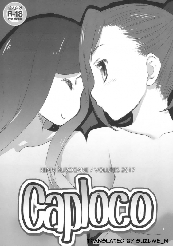 (C92) [VOLUTES (Kurogane Kenn)] Caploco (Action Heroine Cheer Fruits) [English]_00