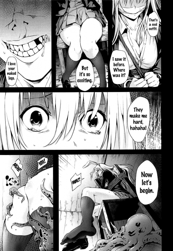 (C92) [Wada Mountain (Takashi)] Gensou Kinjuuen 4 (Touhou Project) [English] {doujins.com}_05