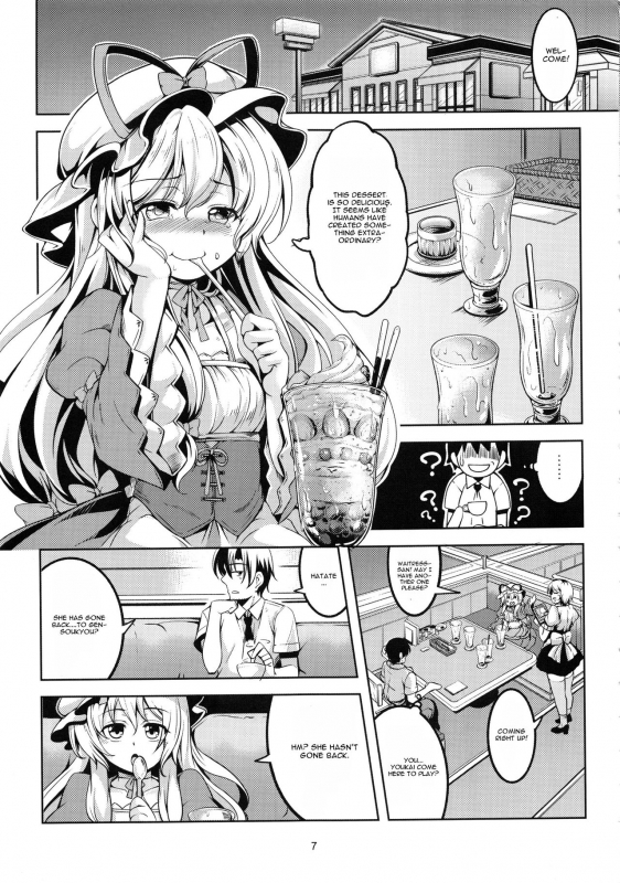 (C92) [WindArTeam (WindArt)] Wagaya no Otengu-sama -Kouhen- (Touhou Project) [English] [CGrascal]_07