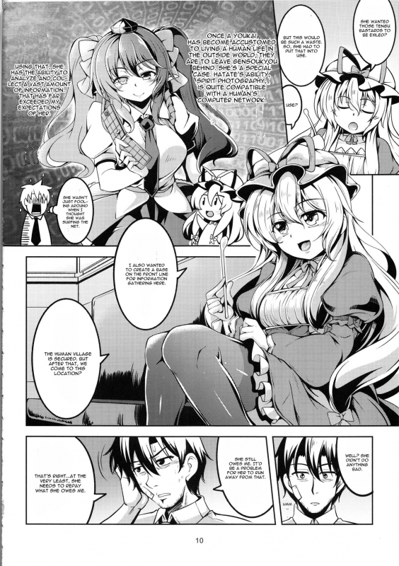 (C92) [WindArTeam (WindArt)] Wagaya no Otengu-sama -Kouhen- (Touhou Project) [English] [CGrascal]_10