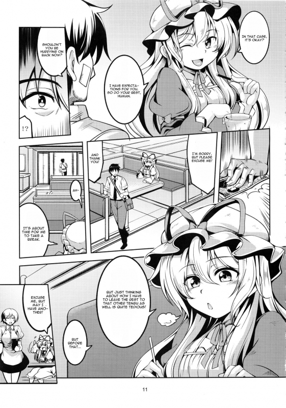 (C92) [WindArTeam (WindArt)] Wagaya no Otengu-sama -Kouhen- (Touhou Project) [English] [CGrascal]_11