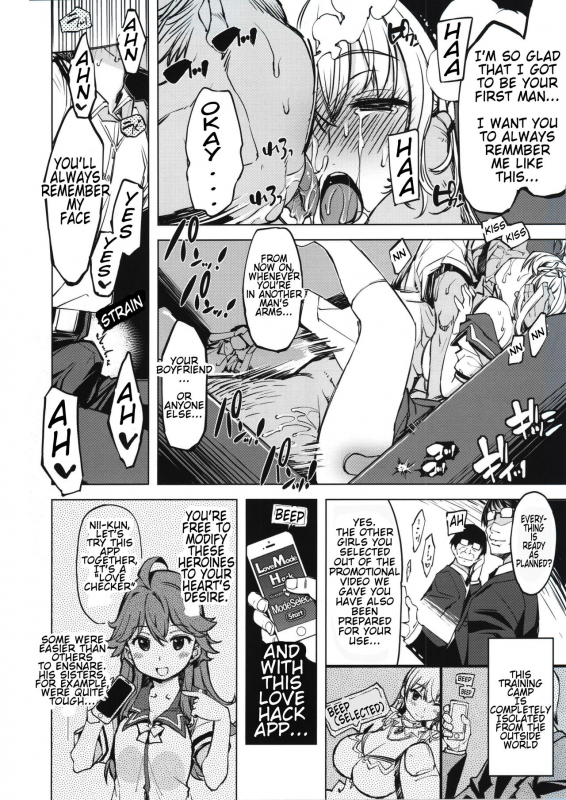 (C92) [Xration (mil)] Record Love Hack (Reco Love) [English] [Tremalkinger]_18