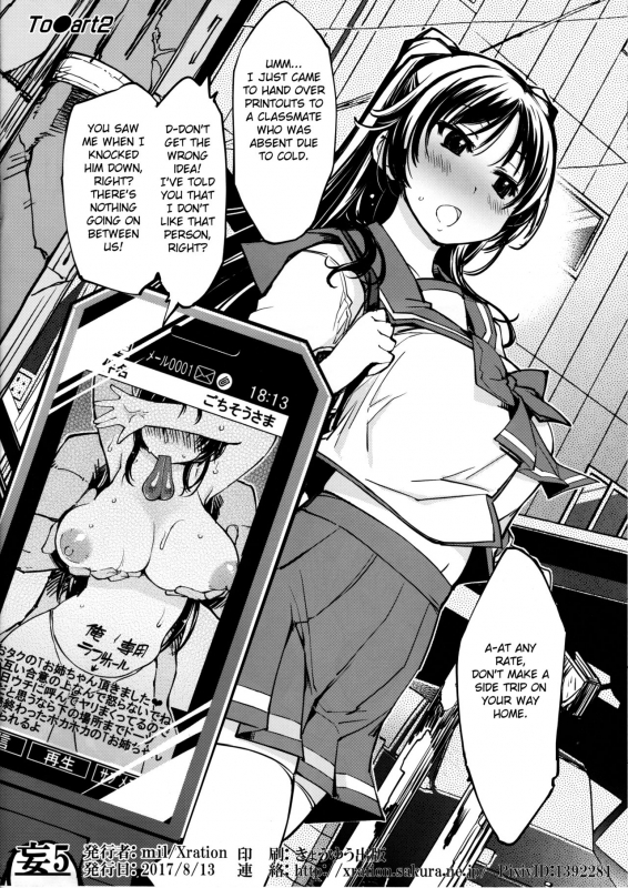 (C92) [Xration (mil)] bou 5 (Various) [English] [FC]_7