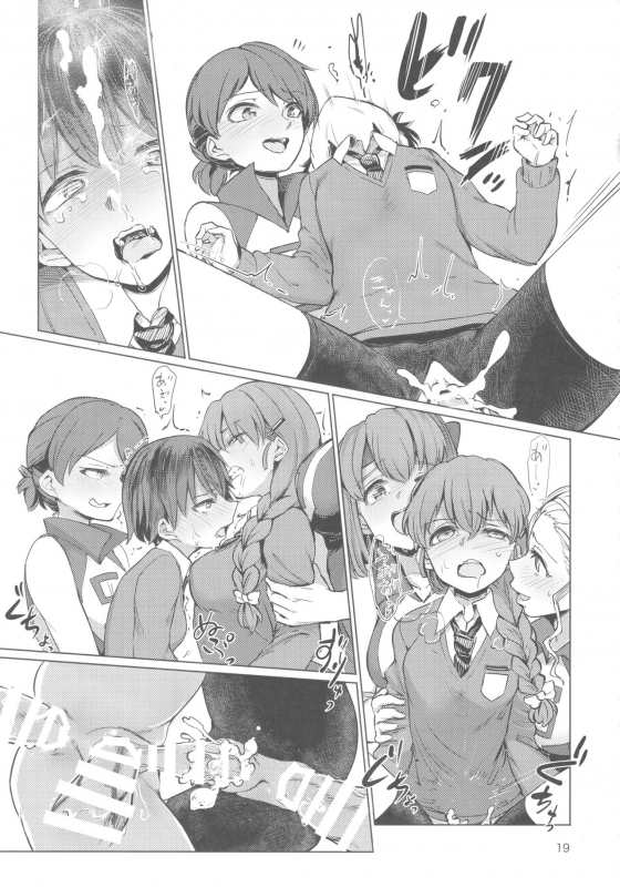 (C92) [Yakitate Jamaica (Aomushi)] Captain Souuke Soushuuhen (Girls und Panzer) [English] [Jedic]_17