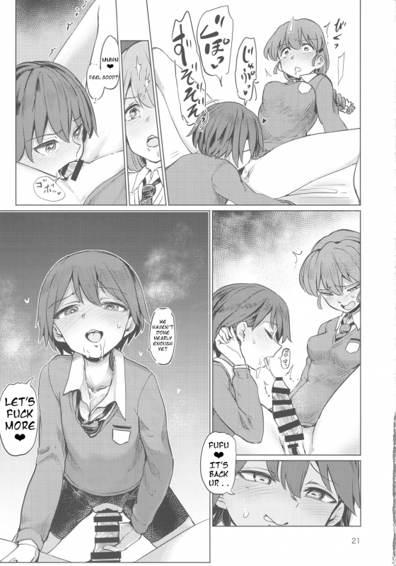 (C92) [Yakitate Jamaica (Aomushi)] Captain Souuke Soushuuhen (Girls und Panzer) [English] [Jedic]_19