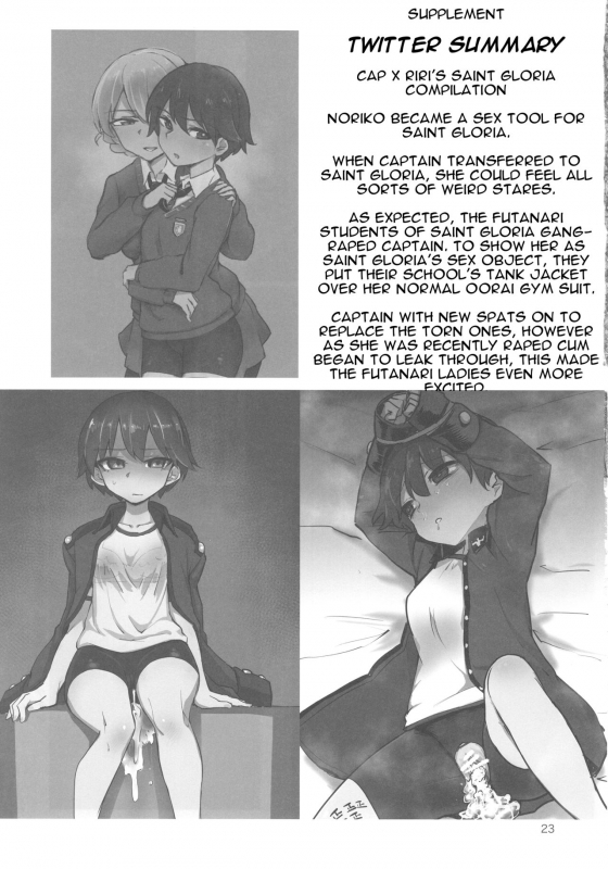 (C92) [Yakitate Jamaica (Aomushi)] Captain Souuke Soushuuhen (Girls und Panzer) [English] [Jedic]_21