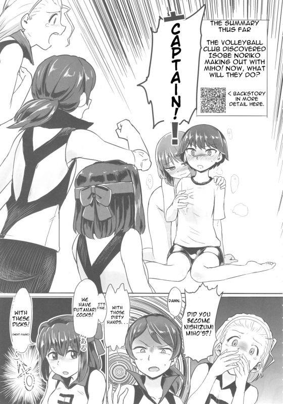 (C92) [Yakitate Jamaica (Aomushi)] Captain Souuke Soushuuhen (Girls und Panzer) [English] [Jedic]_23