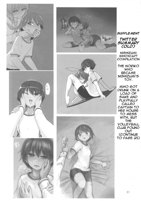 (C92) [Yakitate Jamaica (Aomushi)] Captain Souuke Soushuuhen (Girls und Panzer) [English] [Jedic]_29