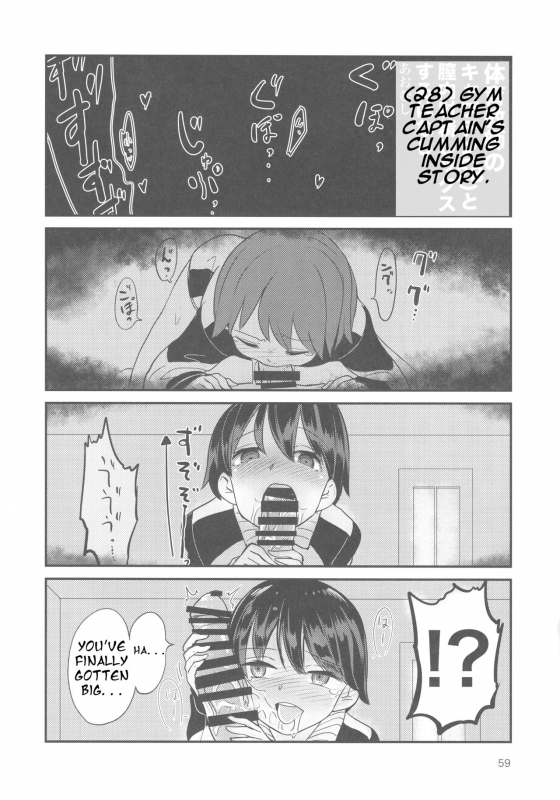 (C92) [Yakitate Jamaica (Aomushi)] Captain Souuke Soushuuhen (Girls und Panzer) [English] [Jedic]_57