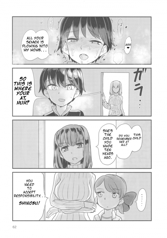 (C92) [Yakitate Jamaica (Aomushi)] Captain Souuke Soushuuhen (Girls und Panzer) [English] [Jedic]_60