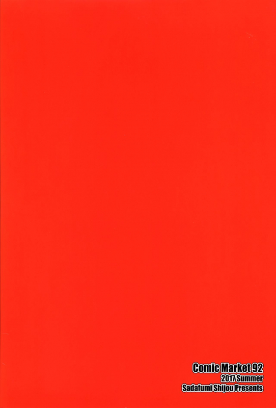 (C92) [Yojouhan (Shijou Sadafumi)] Uruka-chan to Ichaicha Shitai! (Bokutachi wa Benkyo_19