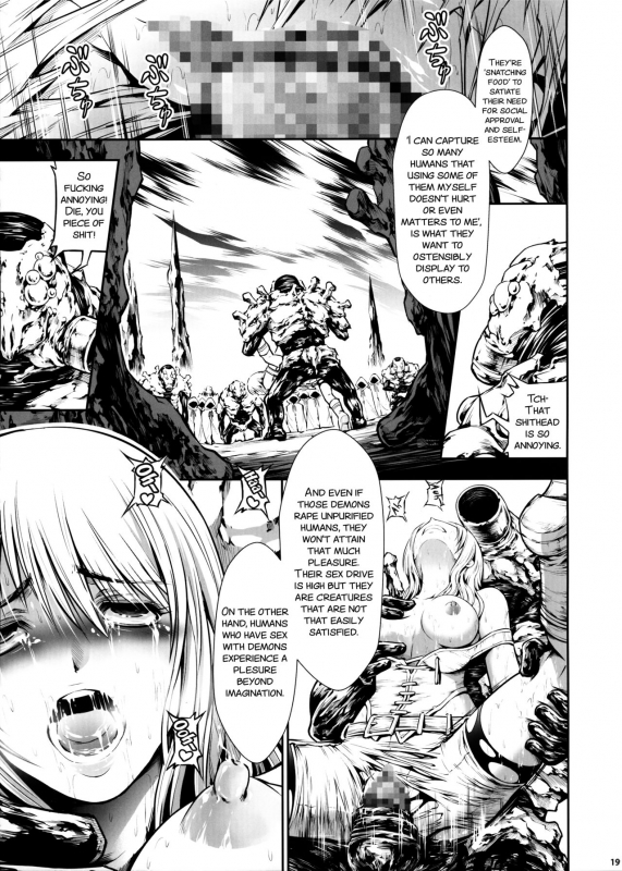 (C92) [Yokohama Junky (Makari Tohru)] JIgoku Kan [English] [SMDC]_17