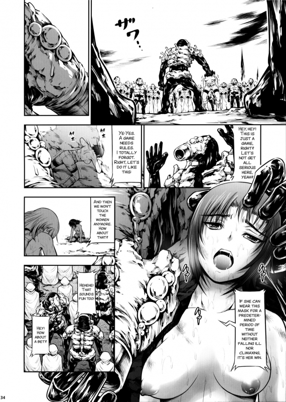 (C92) [Yokohama Junky (Makari Tohru)] JIgoku Kan [English] [SMDC]_32