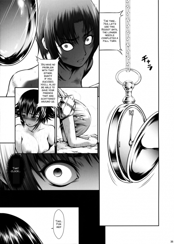 (C92) [Yokohama Junky (Makari Tohru)] JIgoku Kan [English] [SMDC]_33