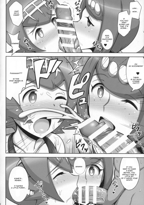 (C92) [Yuasa Rengou (Jean Louis)] Suiren Mama ni Omakase! (Pokémon Sun and Moon) [English] [Phantoms_06