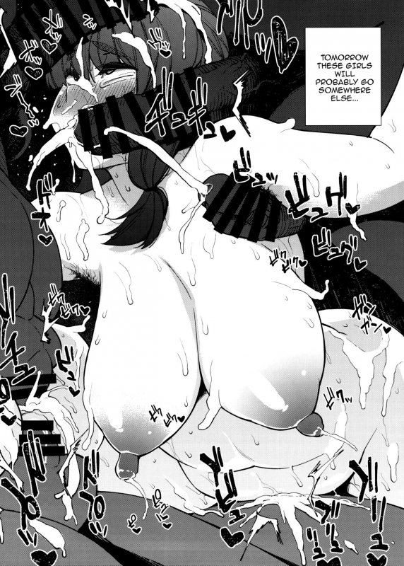 (C92) [Yukikagerou (KANZUME)] Bitch Witch in the Beach (Touhou Project) [English] {doujins.com}_20