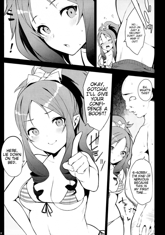 (C92) [Yuuki Nyuugyou (Yuuki Shin)] ELOF (Eromanga Sensei) [English] [ATF]_04