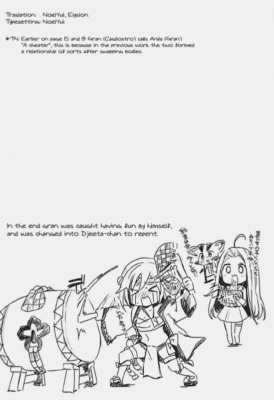 (C92) [ZUZUZU (Kamiya Zuzu, Hitomasu Modoru)] 300 no Oshi_19