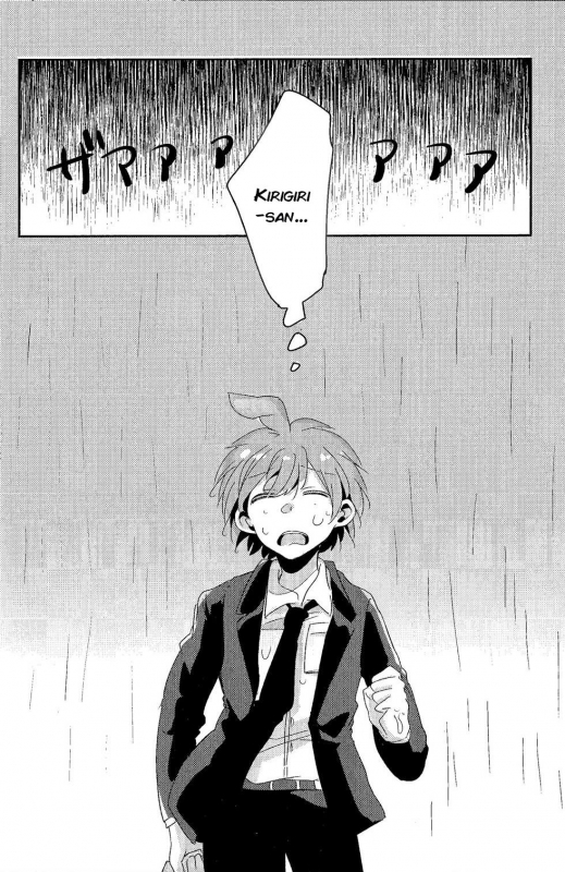 (C92) [Zawameki Jambo (Zawameki)] Ai no Manima ni (Danganronpa) [English]_02