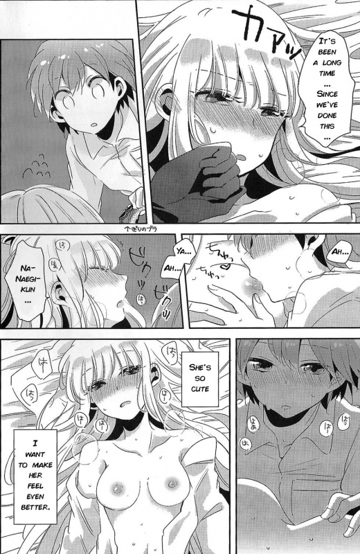 (C92) [Zawameki Jambo (Zawameki)] Ai no Manima ni (Danganronpa) [English]_18