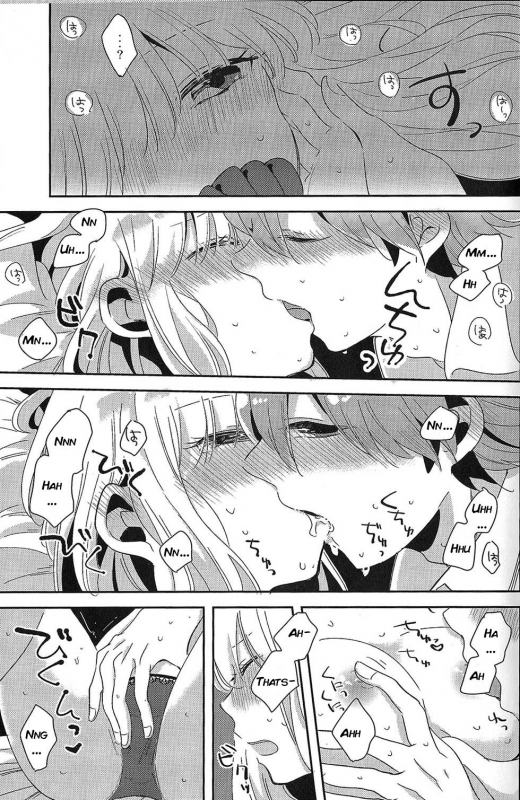 (C92) [Zawameki Jambo (Zawameki)] Ai no Manima ni (Danganronpa) [English]_19