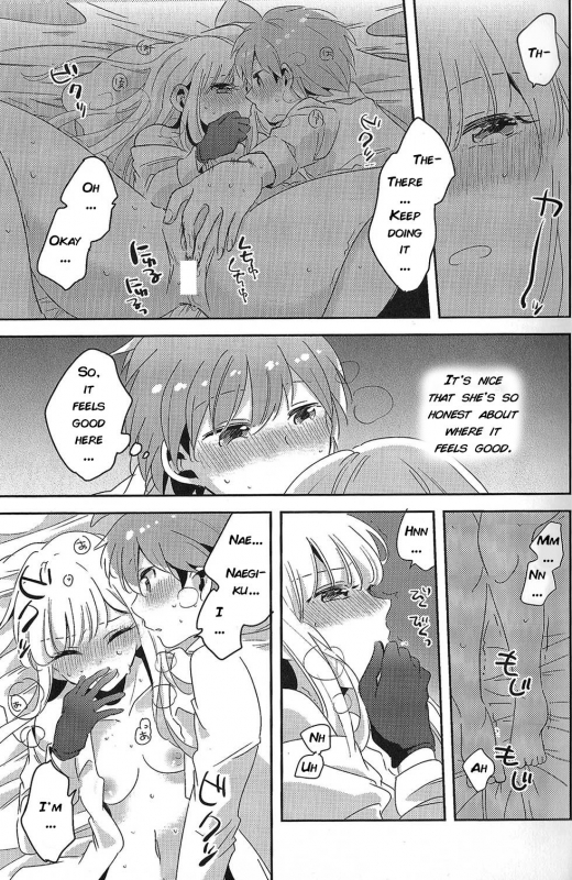 (C92) [Zawameki Jambo (Zawameki)] Ai no Manima ni (Danganronpa) [English]_21