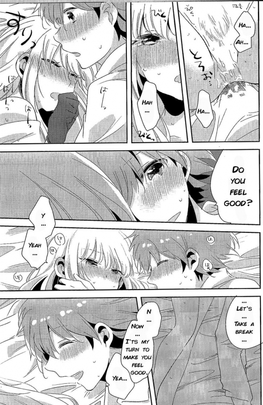 (C92) [Zawameki Jambo (Zawameki)] Ai no Manima ni (Danganronpa) [English]_23