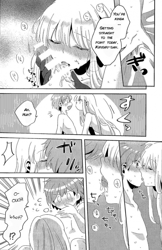 (C92) [Zawameki Jambo (Zawameki)] Ai no Manima ni (Danganronpa) [English]_24