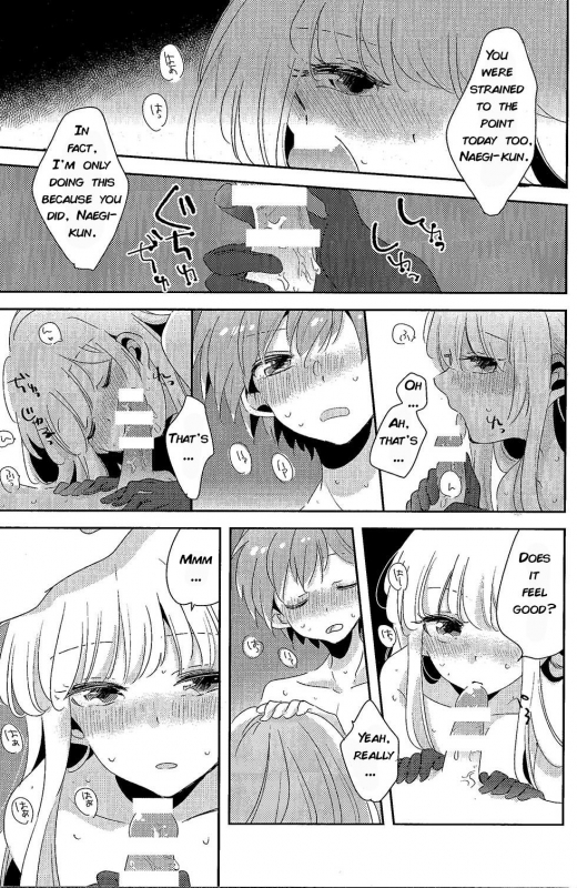 (C92) [Zawameki Jambo (Zawameki)] Ai no Manima ni (Danganronpa) [English]_25