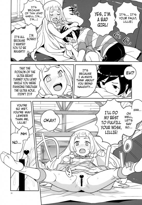 (C92) [Zenra Restaurant (Heriyama)] Choushi ni Noruna yo Lillie (Pokémon Sun and Moon) [English] [b_08