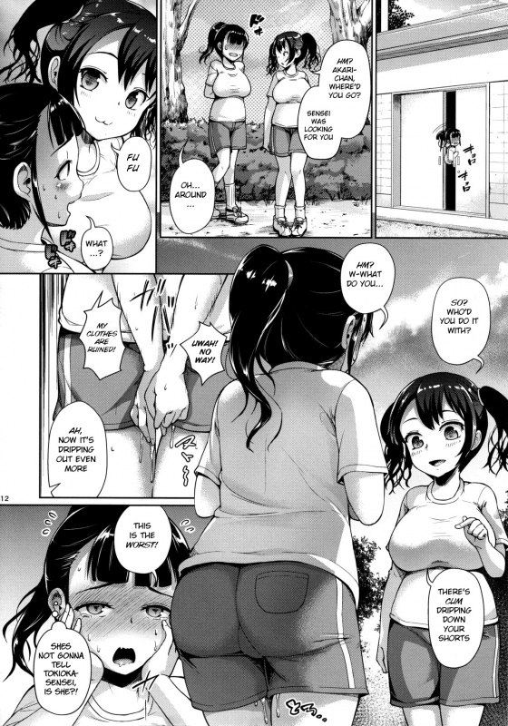 (C92) [Zetsubou Shiromuji (Shousan Bouzu)] JS Gakuen 2 [English] [BSN]_10