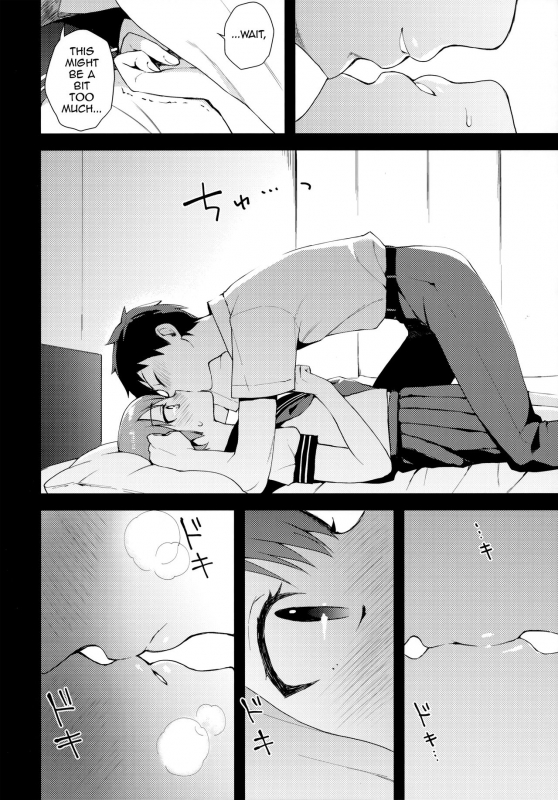 (C92) [candy paddle (NemuNemu)] Kanojo-gokko [English] [mysterymeat3]_16