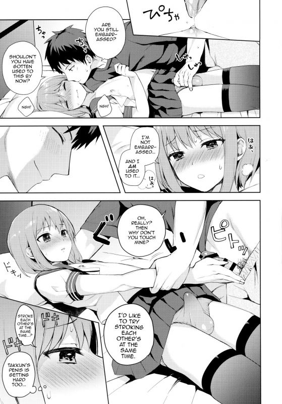 (C92) [candy paddle (NemuNemu)] Kanojo-gokko [English] [mysterymeat3]_21