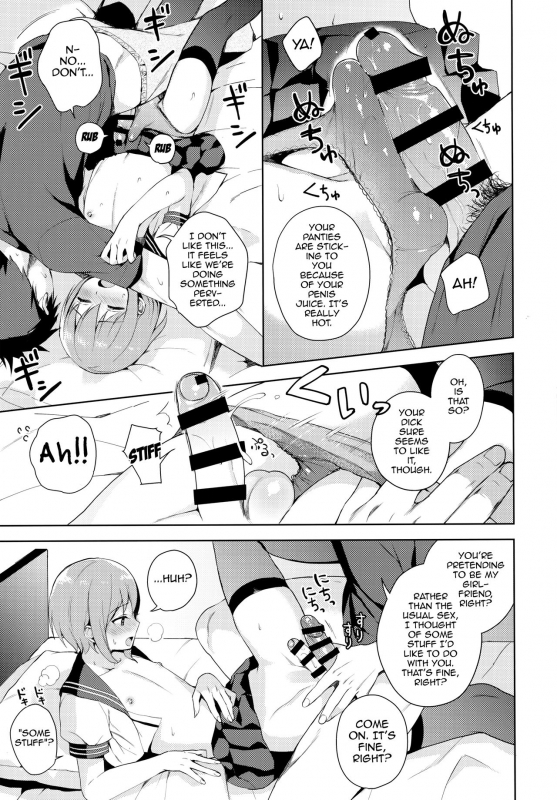 (C92) [candy paddle (NemuNemu)] Kanojo-gokko [English] [mysterymeat3]_23