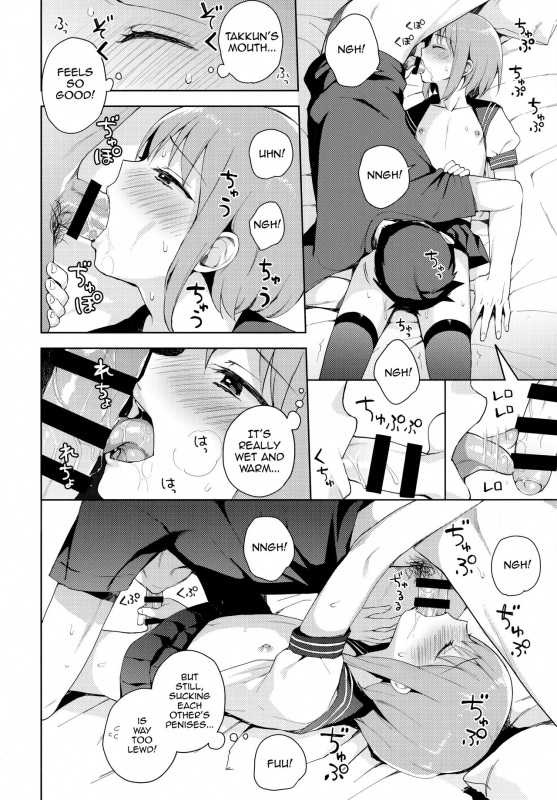 (C92) [candy paddle (NemuNemu)] Kanojo-gokko [English] [mysterymeat3]_28