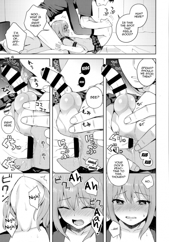 (C92) [candy paddle (NemuNemu)] Kanojo-gokko [English] [mysterymeat3]_31