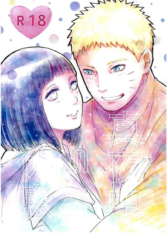 (C92) [carbonate (soda)] Mayonaka no Kyuusoku (Naruto) [English]_00