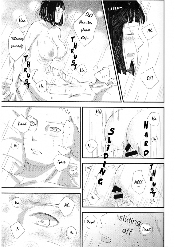 (C92) [carbonate (soda)] Mayonaka no Kyuusoku (Naruto) [English]_17