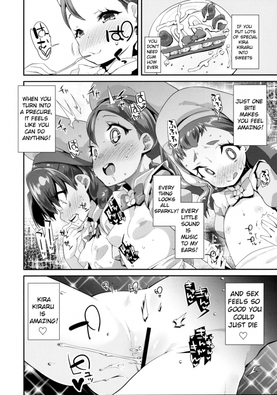 (C92) [condiment moderately (Maeshima Ryo)] Yoru no KiraPâti e Youkoso (Kirakira PreCure a la Mod_05