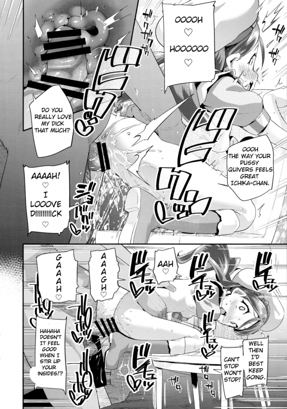 (C92) [condiment moderately (Maeshima Ryo)] Yoru no KiraPâti e Youkoso (Kirakira PreCure a la Mod_15