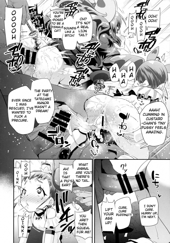 (C92) [condiment moderately (Maeshima Ryo)] Yoru no KiraPâti e Youkoso (Kirakira PreCure a la Mod_25