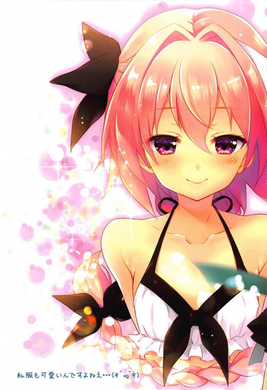 (C92) [cottontail (Suzuki Hajime)] Mizugi no Astolfo to Tada Ichaicha Shitai dake (_11