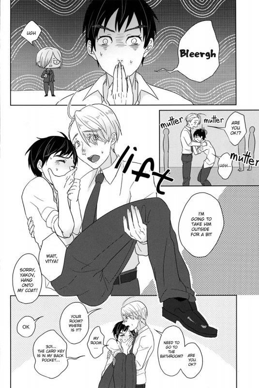 (C92) [muzumuzu (rirutto)] nama victor after sochi banquet (Yuri!!! on ICE) [English]_03