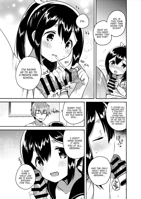 (C92) [squeezecandyheaven (Ichihaya)] 300 Manen Hoshii! + C92 no Omake  I want 3_10